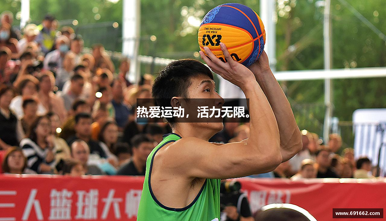 好博平台热爱运动，活力无限。